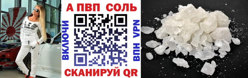 Alfa_PVP мука  Конаково 