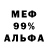 МЕТАДОН белоснежный Hize 97