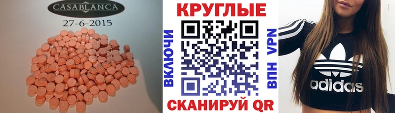 Ecstasy бентли  дарнет шоп  Конаково 