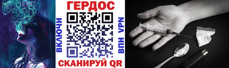где найти   Конаково  kraken онион  ГЕРОИН афганец 