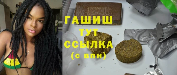 бошки Белокуриха