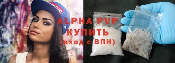 экстази Беломорск