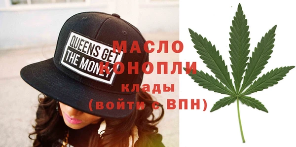 экстази Беломорск