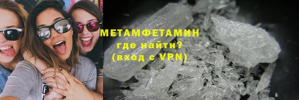 MESCALINE Белоозёрский