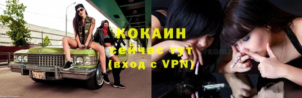 экстази Беломорск