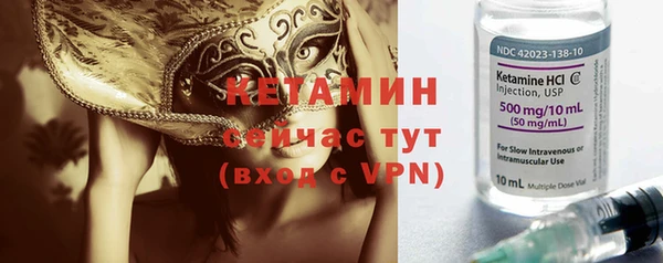 винт Богородск
