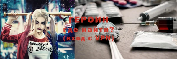 бошки Белокуриха