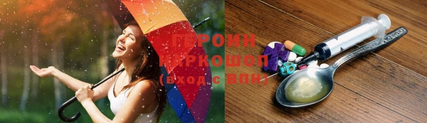 бошки Белокуриха