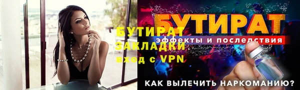 MESCALINE Белоозёрский