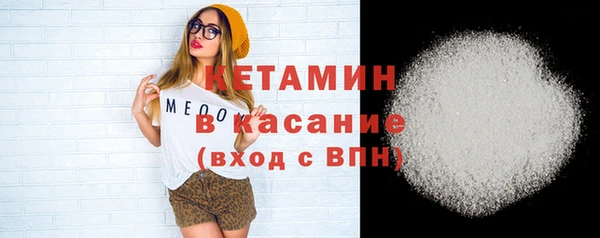 бошки Белокуриха