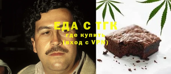 экстази Беломорск