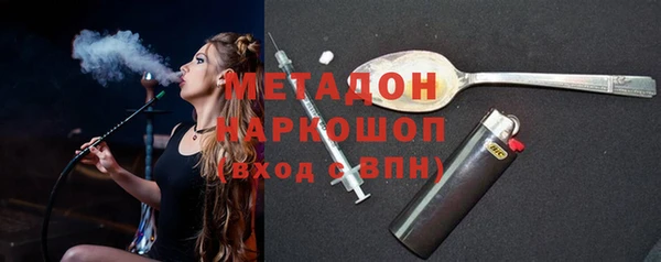 бошки Белокуриха