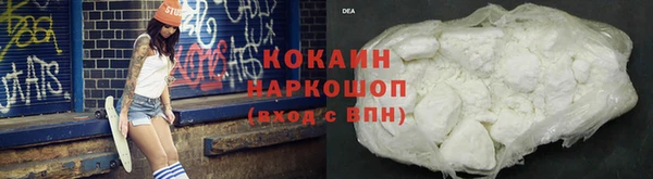 MESCALINE Белоозёрский
