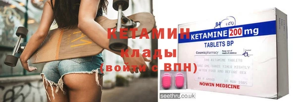 MESCALINE Медногорск