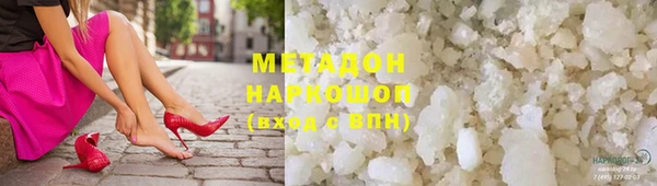 экстази Беломорск