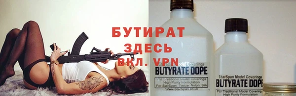 прущая мука Магас