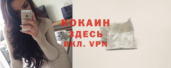 MESCALINE Белоозёрский