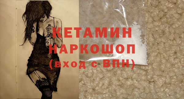 бошки Белокуриха
