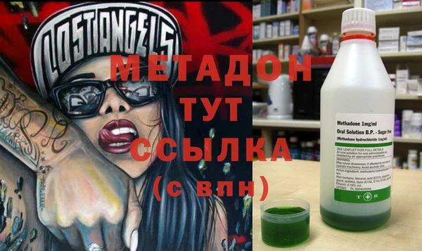 бошки Белокуриха