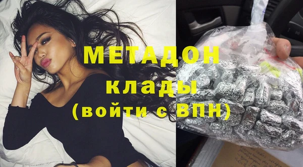 трава Богородицк