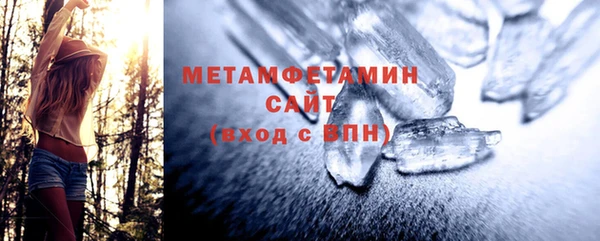 MESCALINE Белоозёрский