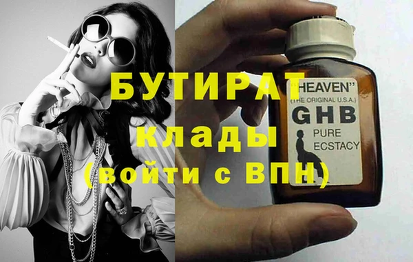 бошки Белокуриха