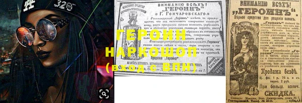бошки Белокуриха
