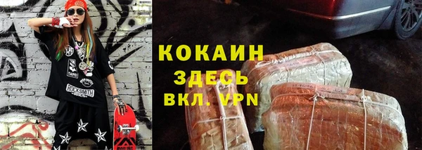 экстази Беломорск