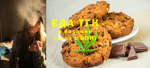 MESCALINE Белоозёрский
