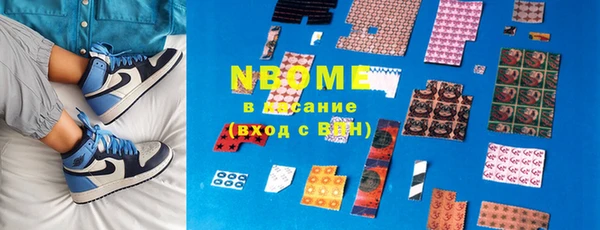 MESCALINE Белоозёрский