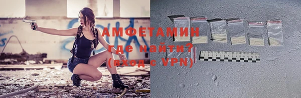 экстази Беломорск