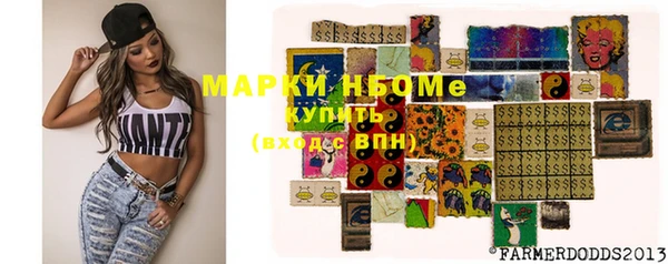 MESCALINE Белоозёрский