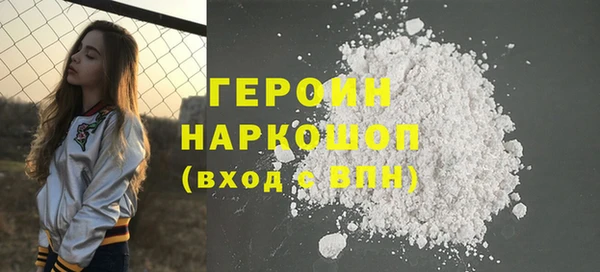 MESCALINE Белоозёрский