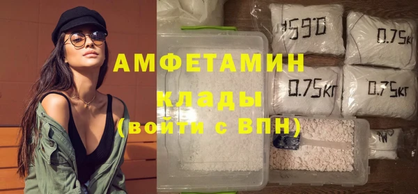 MESCALINE Белоозёрский