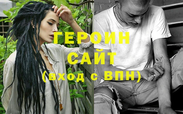 экстази Беломорск