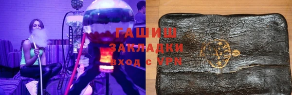 бошки Белокуриха