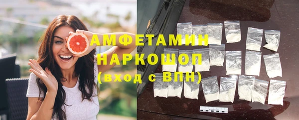 экстази Беломорск