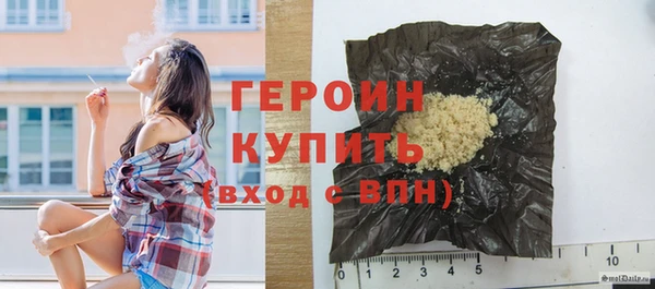 экстази Беломорск