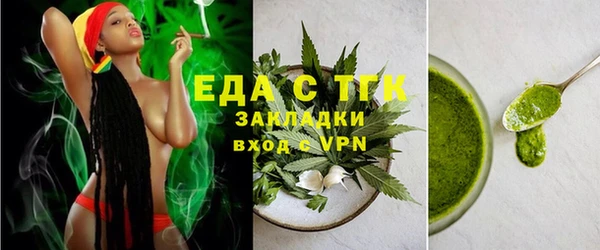 экстази Беломорск