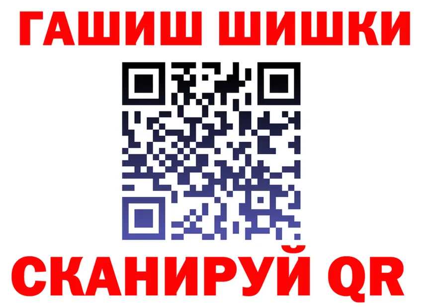 Кетамин VHQ зеркало это omg Конаково