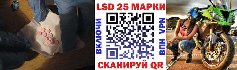 МЕГА ТОР  купить  сайты  Конаково  LSD-25 экстази кислота 