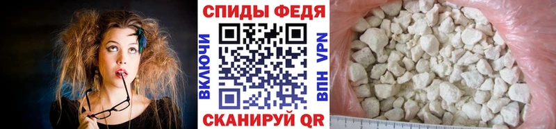 Метамфетамин кристалл  Конаково 