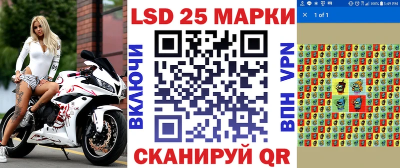 хочу наркоту  Конаково  Марки 25I-NBOMe 1,5мг 